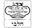 sellos calidad Kosher